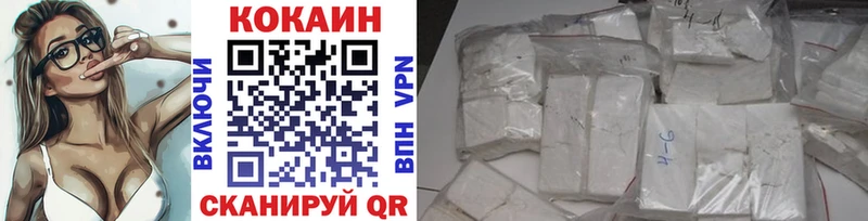 КОКАИН Колумбийский  Купить где  Кудрово 