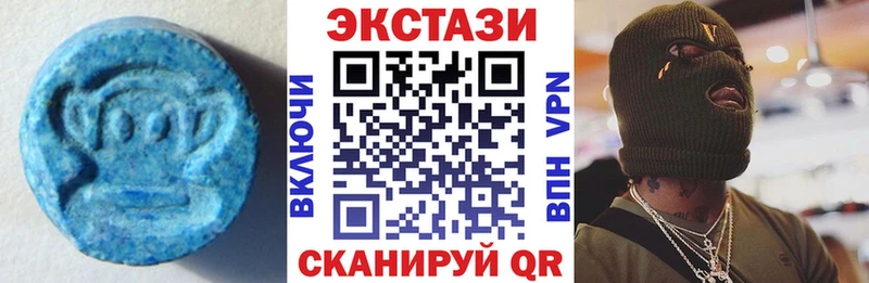 Купить закладки  Кудрово  ЭКСТАЗИ 280мг 