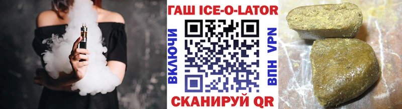 Купить закладки Кудрово ГАШ индика сатива