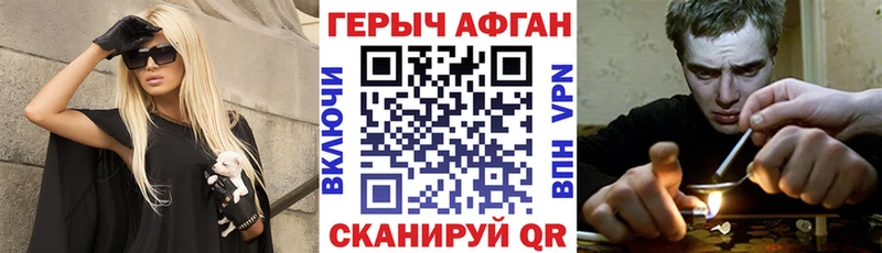 Купить закладки  Кудрово  ГЕРОИН белый 