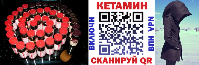 КЕТАМИН VHQ  Купить где  Кудрово 