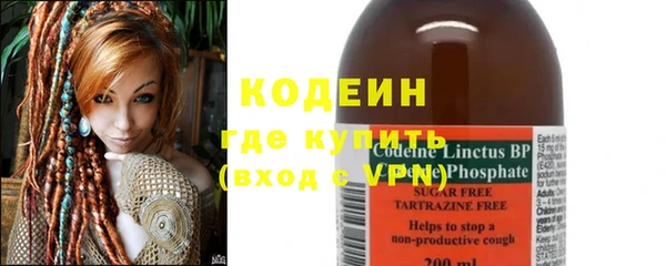 хмурый Волосово