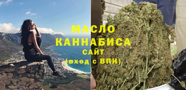 прущие грибы Волоколамск