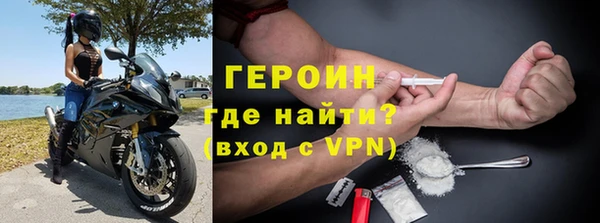 хмурый Волосово