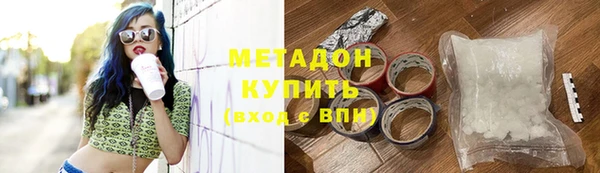 хмурый Волосово