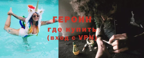 хмурый Волосово