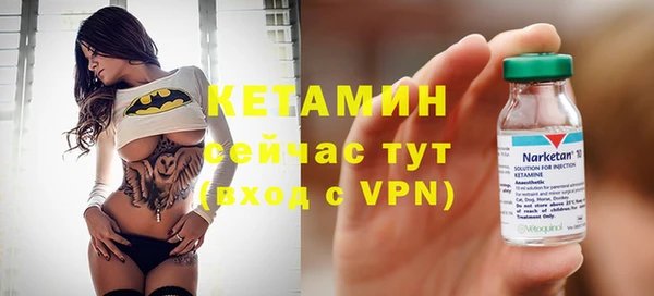 хмурый Волосово