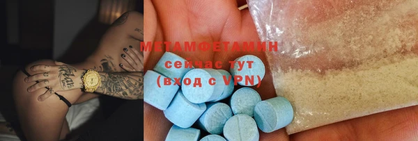 амф Володарск
