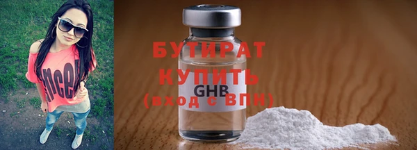 прущие грибы Волоколамск