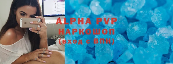 амф Володарск