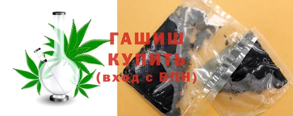 хмурый Волосово