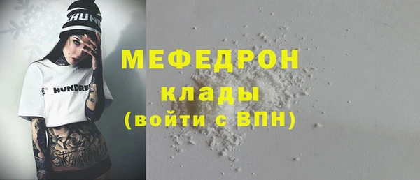 амф Володарск