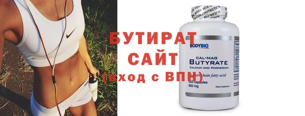 хмурый Волосово