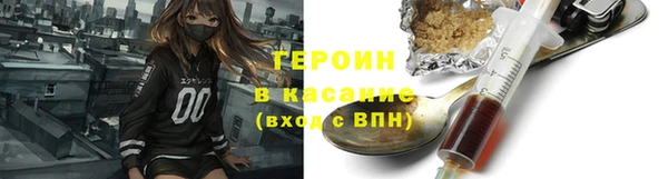 хмурый Волосово