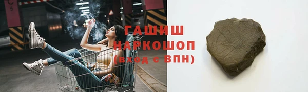 амф Володарск
