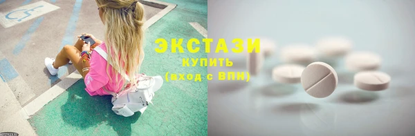хмурый Волосово