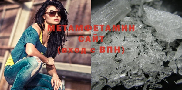 амф Володарск