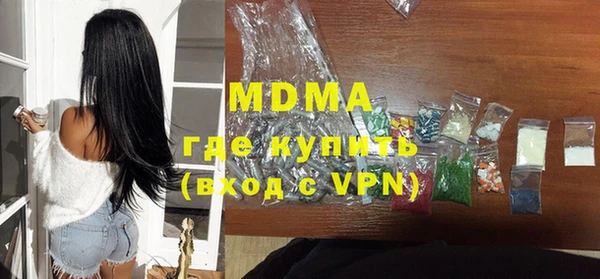 прущие грибы Волоколамск