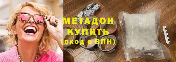 хмурый Волосово