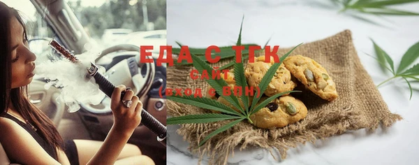 хмурый Волосово