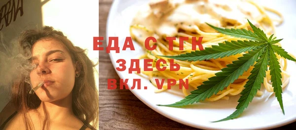 амф Володарск