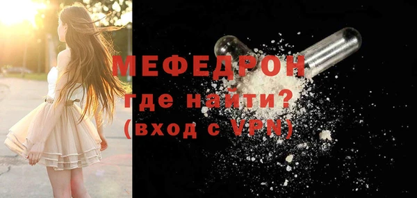 прущие грибы Волоколамск