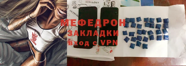 прущие грибы Волоколамск