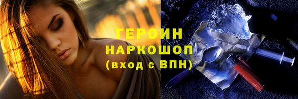 амф Володарск