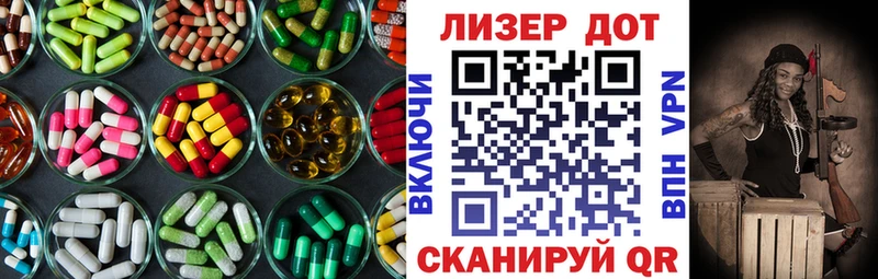 Купить  Кудрово  ЛСД экстази кислота 