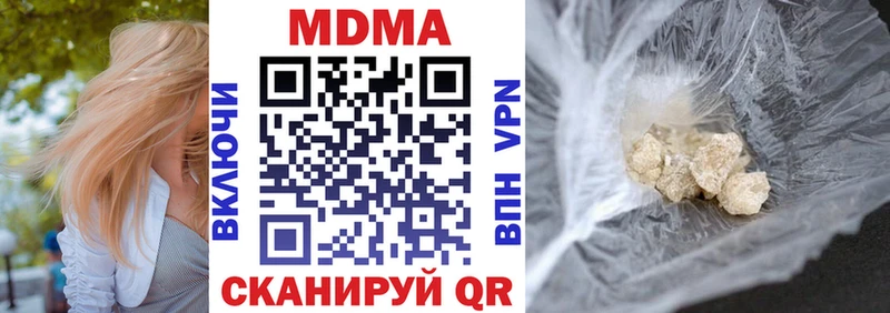 Купить закладки  Кудрово  MDMA Molly 
