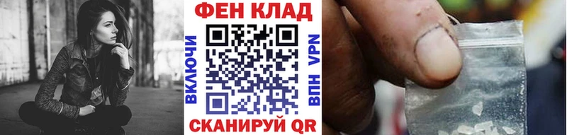 Купить Кудрово Метамфетамин Декстрометамфетамин 99.9%